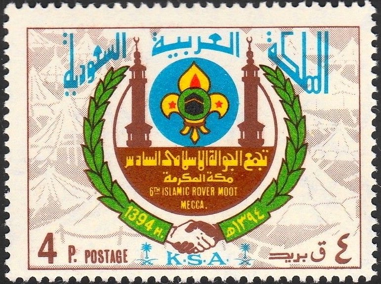 Stamp