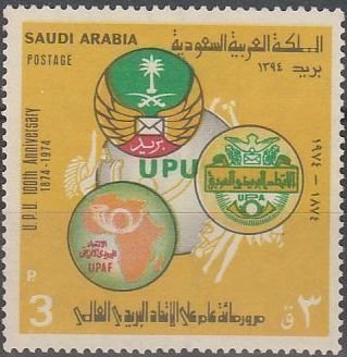 Centenary of the Universal Postal Union (1874-1974) - 3 piastre