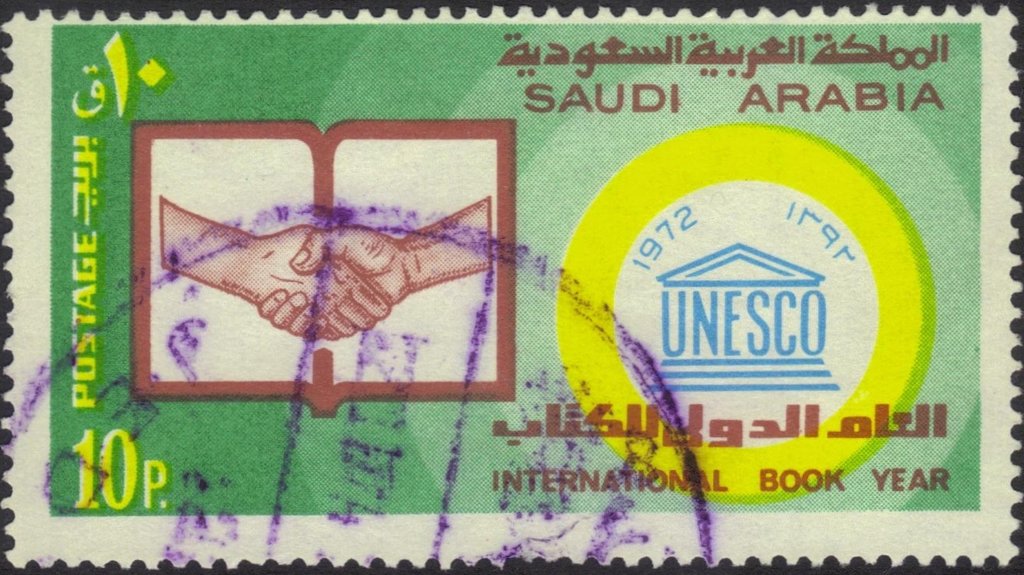 Stamp