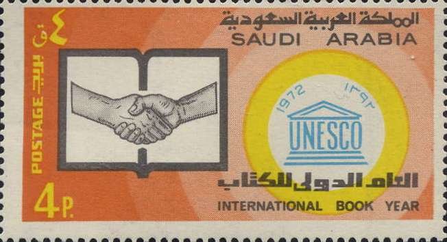 International Book Year 1972 - 4 piastre