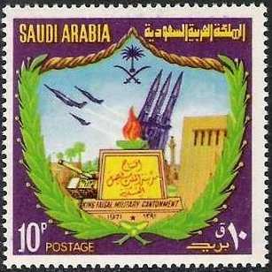 King Faisal Military Barracks -  10 piastre