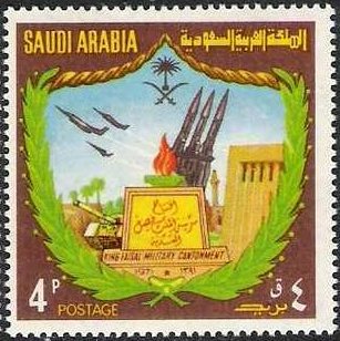 King Faisal Military Barracks -  4 piastre