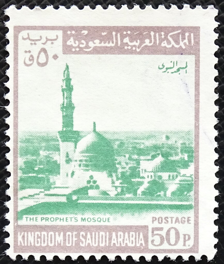 Stamp