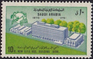 Stamp