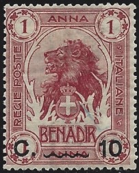Stamp