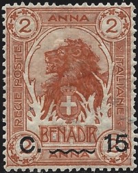 Stamp