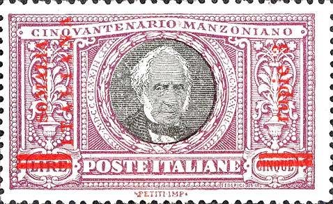 Stamp