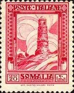 The Minaret of the Al-Mnara Mosque in Mogadishu - 20 centesimo