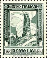 The Minaret of the Al-Mnara Mosque in Mogadishu - 25 centesimo