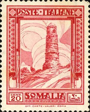The Minaret of the Al-Mnara Mosque in Mogadishu - 20 centesimo