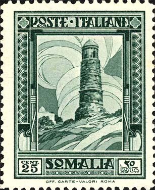 The Minaret of the Al-Mnara Mosque in Mogadishu - 25 centesimo