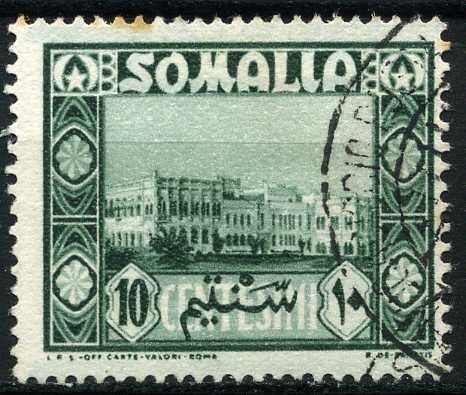 Mogadishu - 10 centesimo