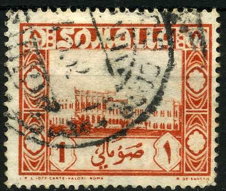 Mogadishu - 1 somalo