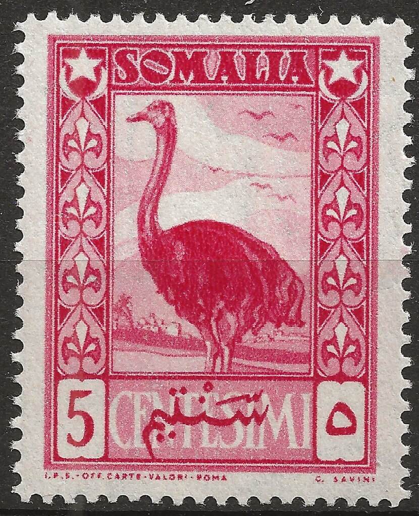 Stamp