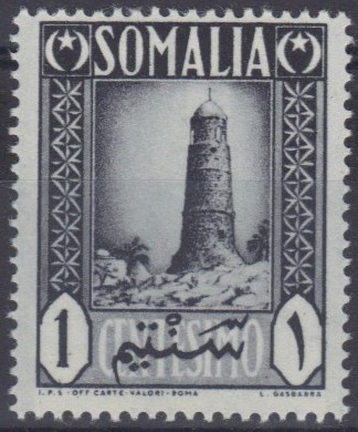 Tower in Mnara Ciromo  - 1 centesimo