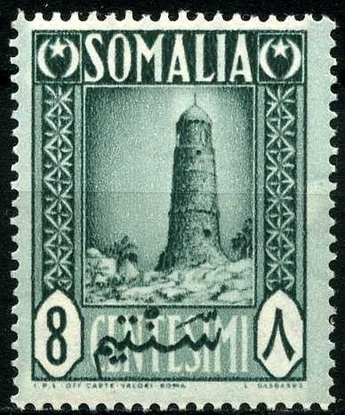 Tower in Mnara Ciromo  - 8 centesimo