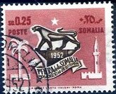 First Somali Shop (Primo Spaccio Somalo)  - 0.25 somalo