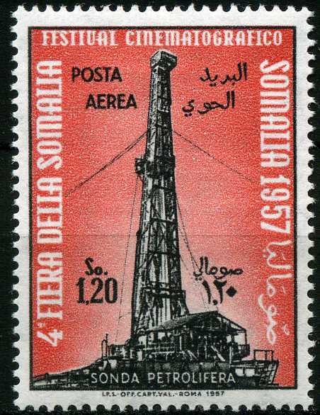 4th Somalia Trade Fair & Film Festival / Oil Drilling Rig