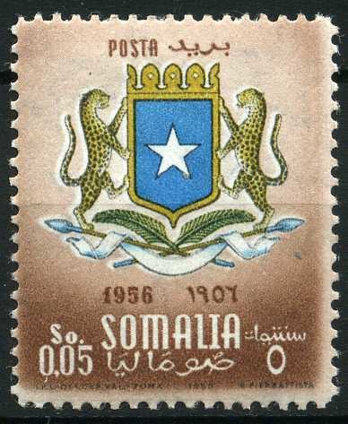 Adoption of the National Coat of Arms - 0.05 somalo