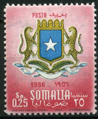 Adoption of the National Coat of Arms - 0.25 somalo