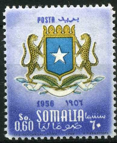 Adoption of the National Coat of Arms - 0.6 somalo