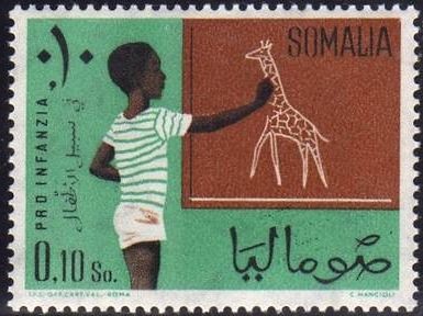 Stamp