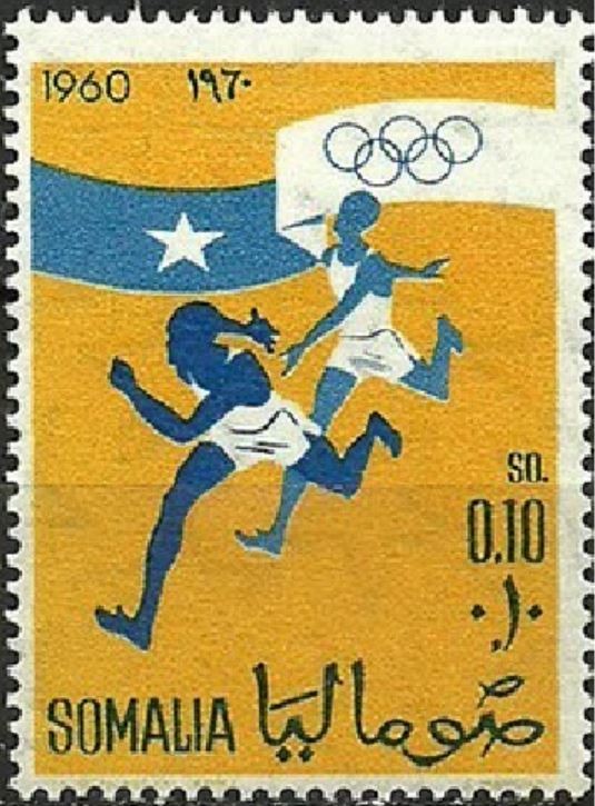 Stamp