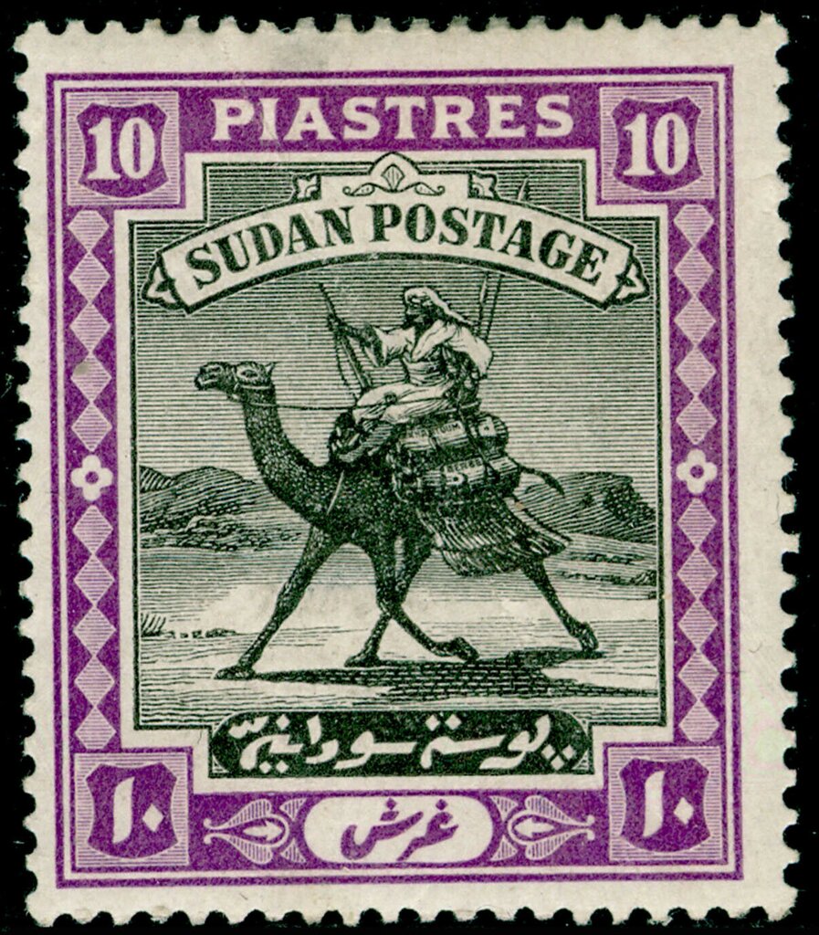 Stamp
