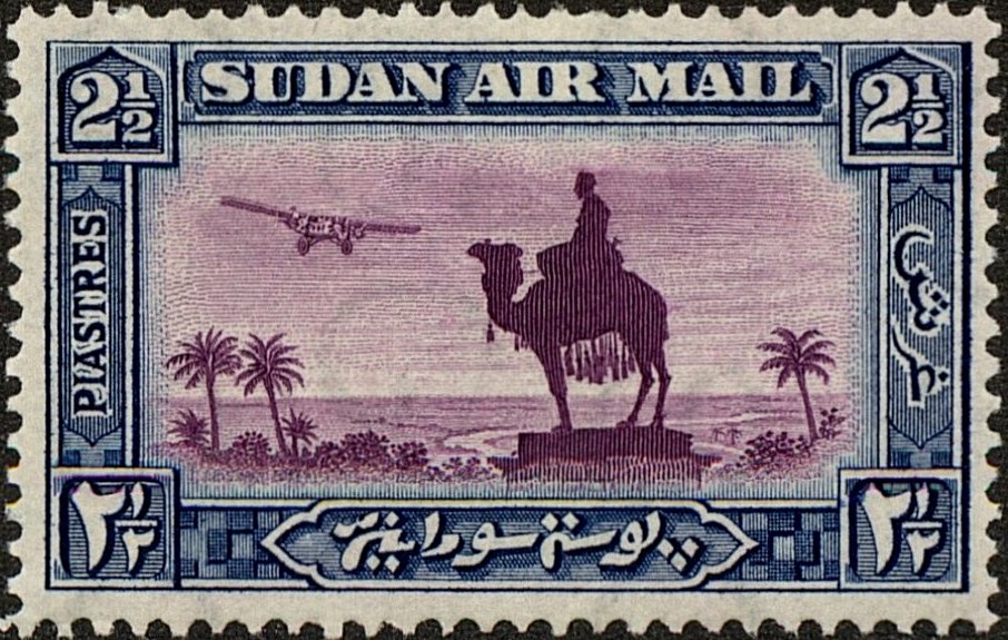 Stamp