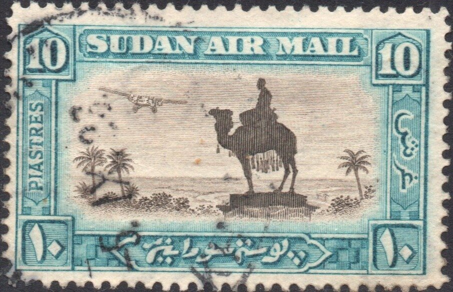 Stamp
