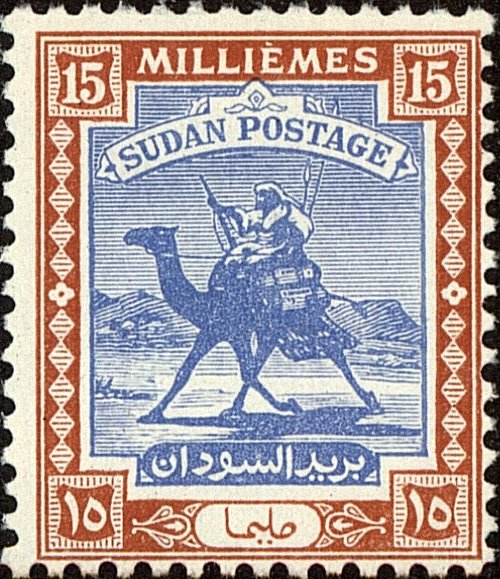 Camel Postman - 15 millieme