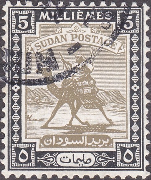 Camel Postman - 5 millieme