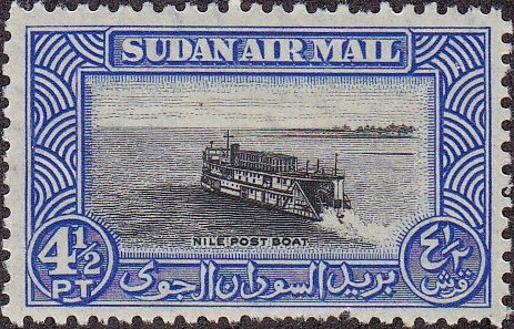 Nile Post Boat- 4 1/2 piastre