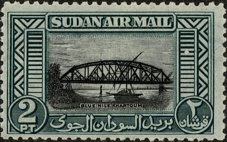 The Blue Nile Bridge in Khartoum - 2 piastre