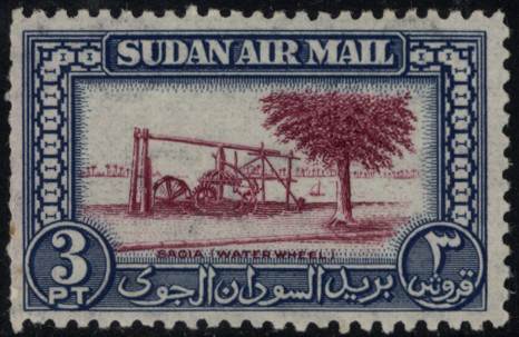 The Saqia Water Wheel - 3 piastre