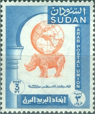 Arab Postal Union Meeting in Khartoum - 3 piastre