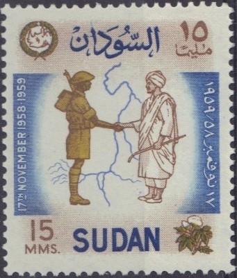 First Anniversary of the November 17 Revolution - 15 millim