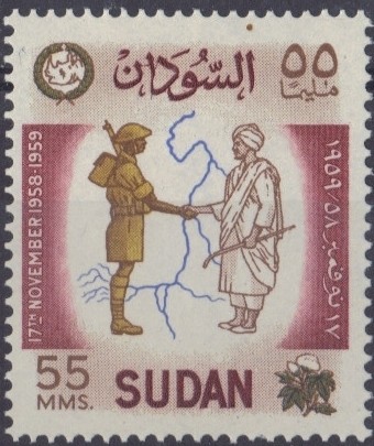 First Anniversary of the November 17 Revolution - 55 millim