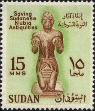International Campaign to Save the Monuments of Nubia - 15 millim
