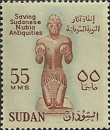 International Campaign to Save the Monuments of Nubia - 55 millim
