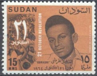 1st Anniversary of the October 21 Revolution (Ahmed al-Gurashi) - 15 millim