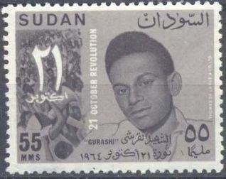 1st Anniversary of the October 21 Revolution (Ahmed al-Gurashi) - 55 millim