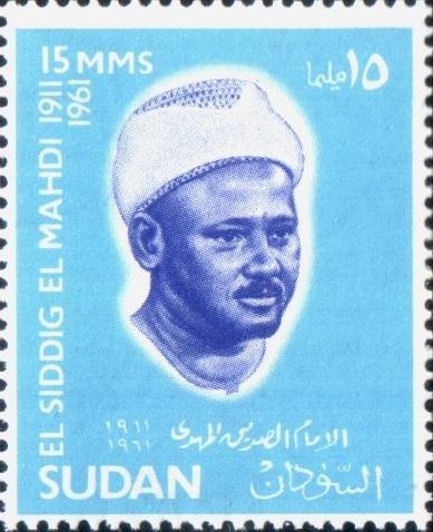 Imam El Siddig el Mahdi (1911-1961) - 15 millim