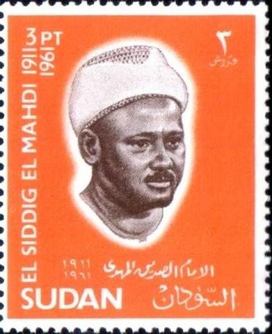 Imam El Siddig el Mahdi (1911-1961) - 3 piastre