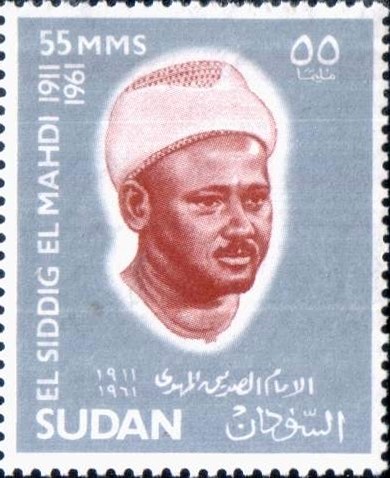 Imam El Siddig el Mahdi (1911-1961) - 55 millim