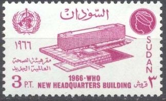 Inauguration of the WHO Headquarters Building in Geneva - 3 piastre