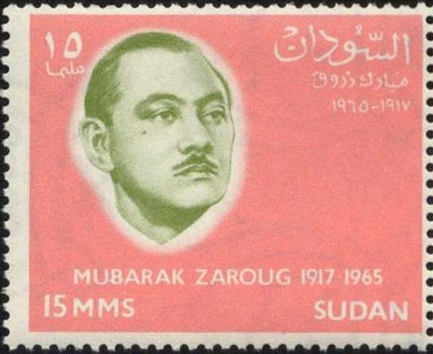 Mubarak Zaroug (1917–1965) - 15 millim