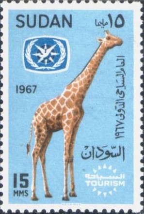 International Tourism Year (Reticulated Giraffe) - 15 millim