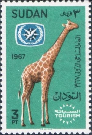 International Tourism Year (Reticulated Giraffe) - 3 piastre