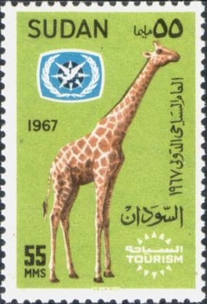 International Tourism Year (Reticulated Giraffe) - 55 millim